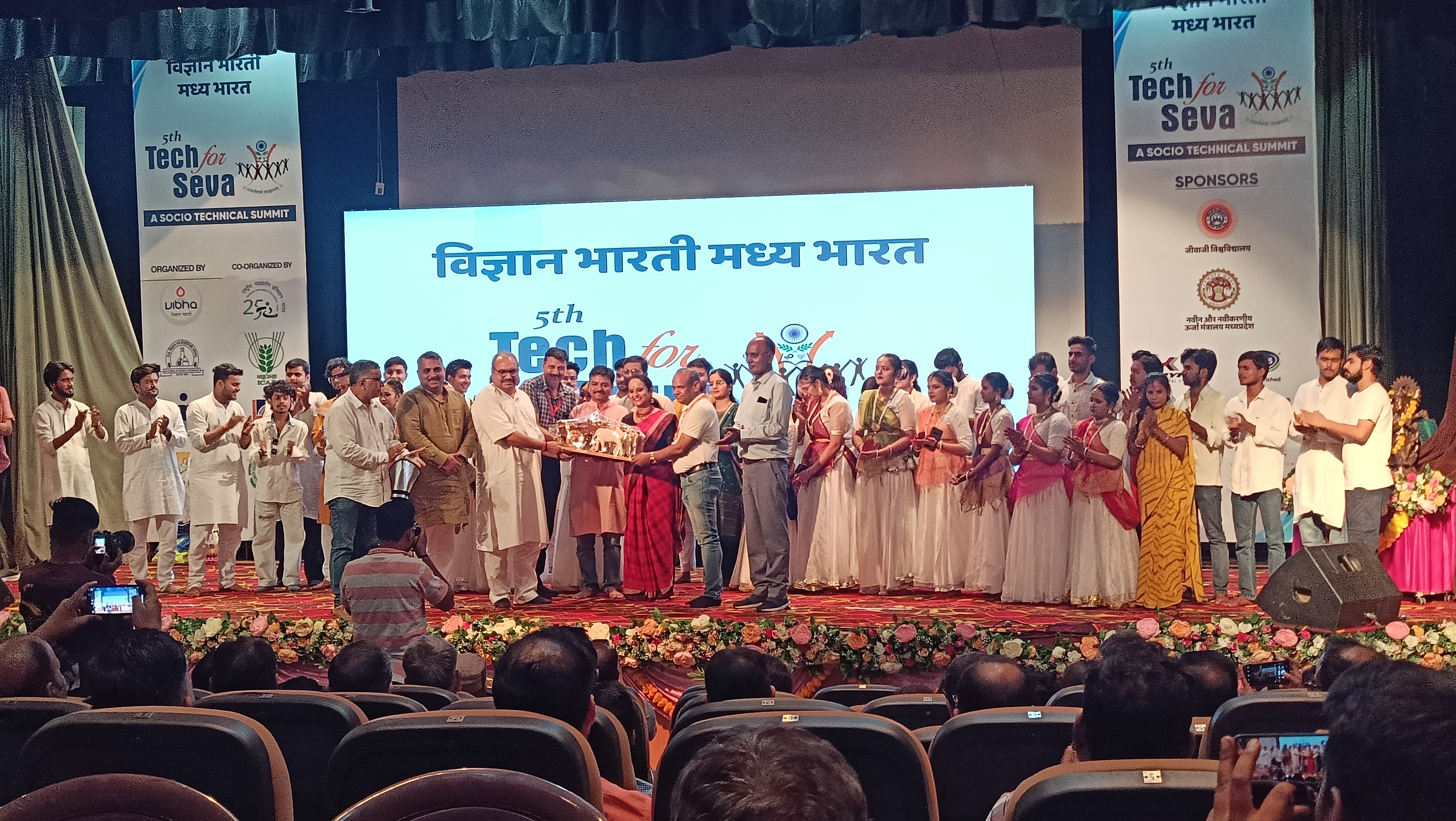 Tech For Seva 1